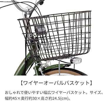 Amazon | 子ども乗せ電動自転車 ブリヂストン(BRIDGESTONE